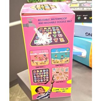 سجادة تلوين للاطفال DM7803 COLORING WASHABLE MAT