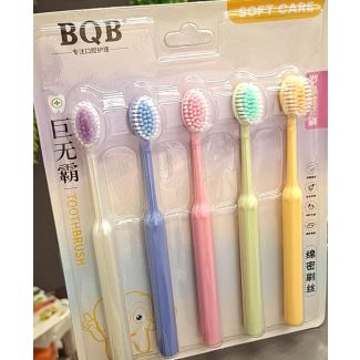 كرت فراشي اسنان 5 قطع 78/2 BQB SOFT CARE 