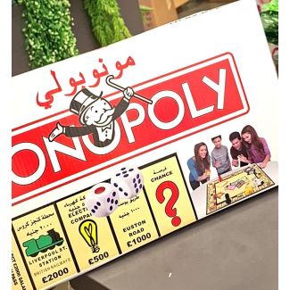 لعبة مونوبولي 6008 (تكويد)