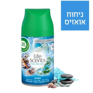 تعبئة ايرويك بيور ندى الصباح