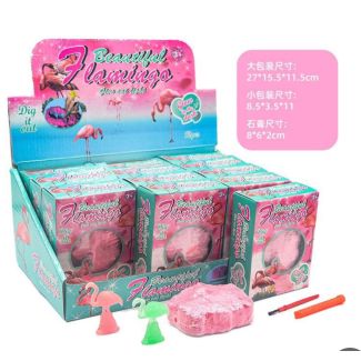لعبة جبص اكتشاف المجسمات (فلامنجو) 8/225 BLIND BOX
