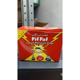 جهاز بف باف قاتل للبعوض مع غيار سائل