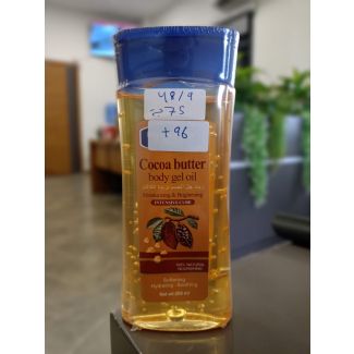 زيت جل جسم 200 مل kiss beauty - زبدة الكاكاو - بني