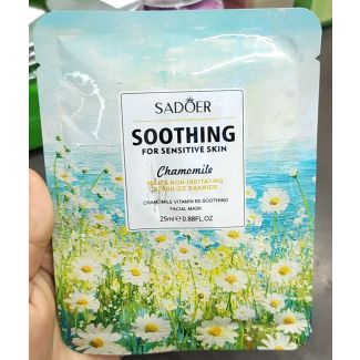 ماسك وجه مشكل زهرة البابونج-SADOER CHAMOMILE MASK