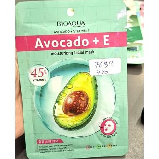 ماسك وجه مشكل افوكادو  AVOCADO +E