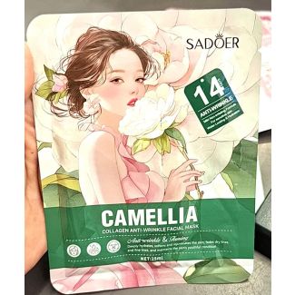 ماسك وجه مشكل زهرة الكاميليا CAMELLIA