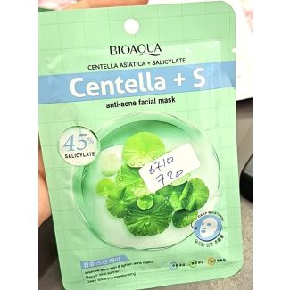 ماسك وجه مشكل سالسيلك +سانتيلاCENTELLA+S+
