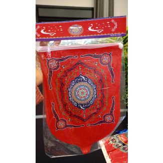 زينة رمضان 114/6            