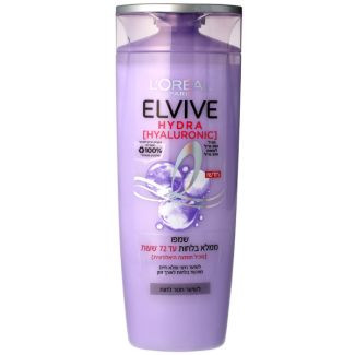 شامبو اليفيف 600 مل - hyaluronic - بنفسجي