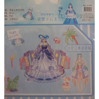 ستكرز لاصق 18/14   اميرات دزني - ازرق