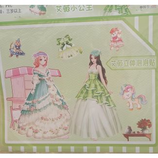 ستكرز لاصق 18/14   اميرات دزني - اخضر