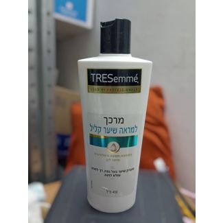 بلسم تريزمي  400 مل