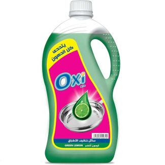  سائل جلي اوكسي 2.5 لتر - ليمون اخضر                    