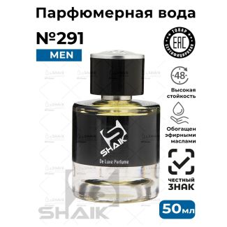 M 291 WOODY SPICY عطر SHAIK 50 ML