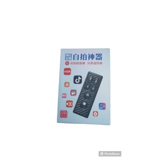 ريموت بلوتوث 7/18