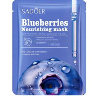 ماسك بلوبيريSADOER BLUEBERRIES