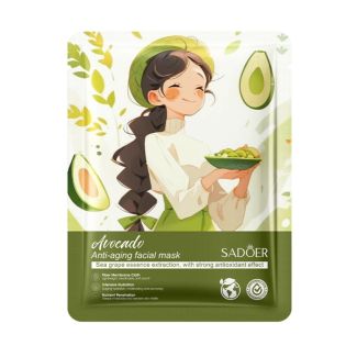 ماسك افوكادو SADOER