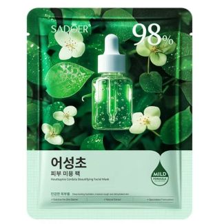 ماسك وجه مشكل وردة الحوتانيا-SADOER HOUTTUYNIA MASK