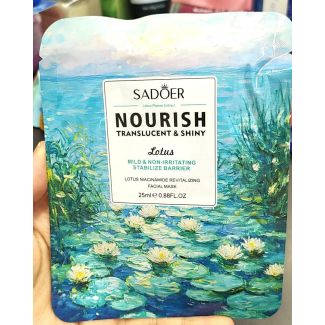 ماسك وجه مشكل وردة اللوتس-SADOER LOTUS MASK