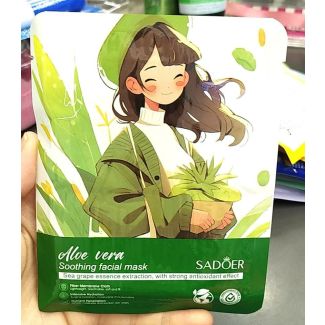 ماسك وجه مشكل بالالوفيرا-SADOER ALOE VERA MASK