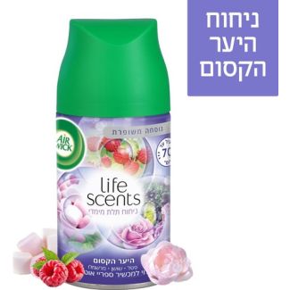 تعبئة ايرويك بنفسجي 250 مل 