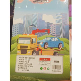 ستكر سيارات 18/14