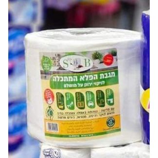 محارم قماش تنظيف 800 قطعة