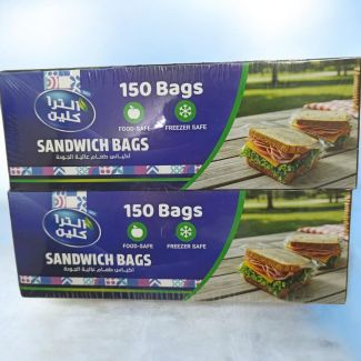 اكياس ساندويش الترا كلين 18*25 cm