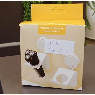 حمالة ماكنة حلاقة 8/10