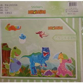 ستكرز لاصق 18/14  - ديناصور
