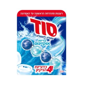 سود بريف صابون معطر تواليت غم 50