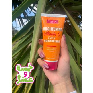 مرطب يومي فيتامين سي بيوتي فورملا