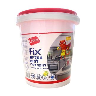 سطل محارم معطرة 400 قطعة fix ( سطل واحد فقط)