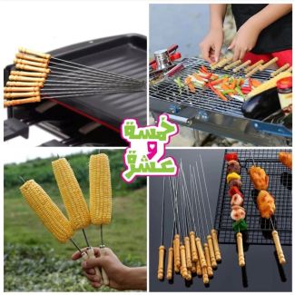 سياخ المشاوي