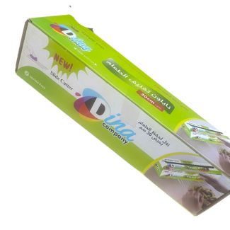 نايلون تغليف الطعام 30 سم 