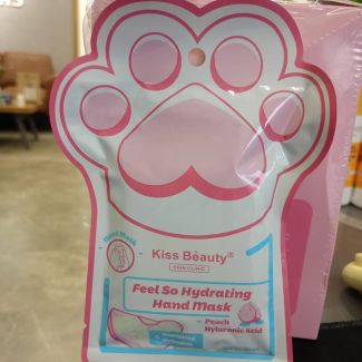 ماسك يدين kiss beauty 48/19