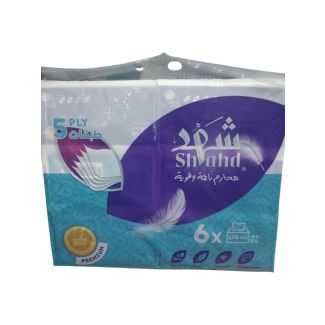 شهد محارم 1 كيلو