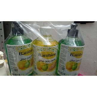 صابون يدين ثلاثي بامبينو