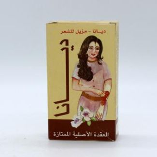 عقيدة ديانا