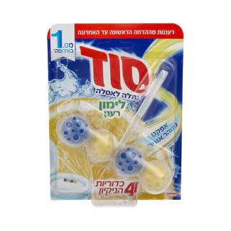 سود بريف صابون معطر تواليت غم 50