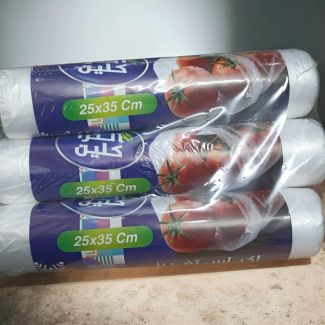 اكياس تفريز ثلاثي الترا كلين  25*35 - 300غم*3