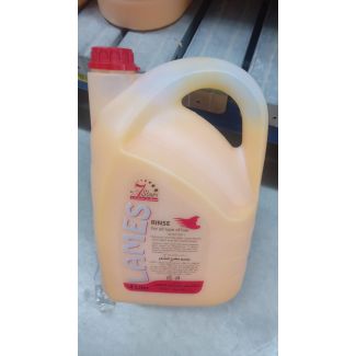 بلسم سيفن ستار-yellow