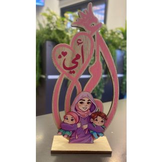 تعليقة خشب أمي 93/18