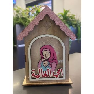 تعليقة كوخ خشب امي الغالية 93/19