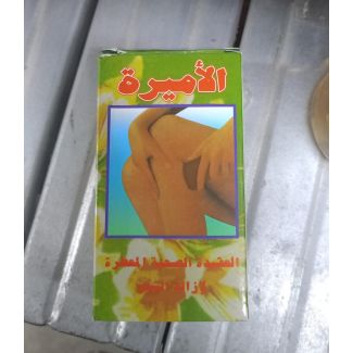 عقيدة الاميرة الصحية