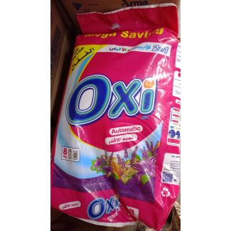اوكسي 8 كيلو  (لافندر)