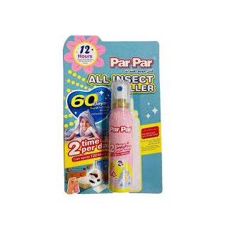 par par قاتل جميع الحشرات 45 مل -زهري