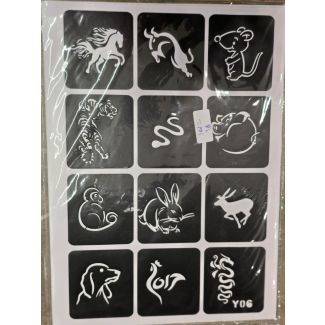 لاصق حنا اشكال  S 20