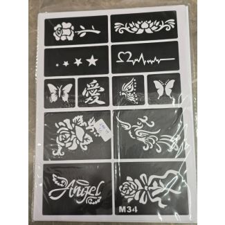 لاصق حنا اشكال  S 19