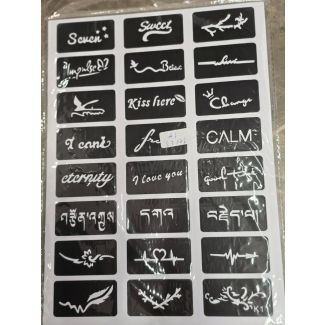 لاصق حنا اشكال  S 23